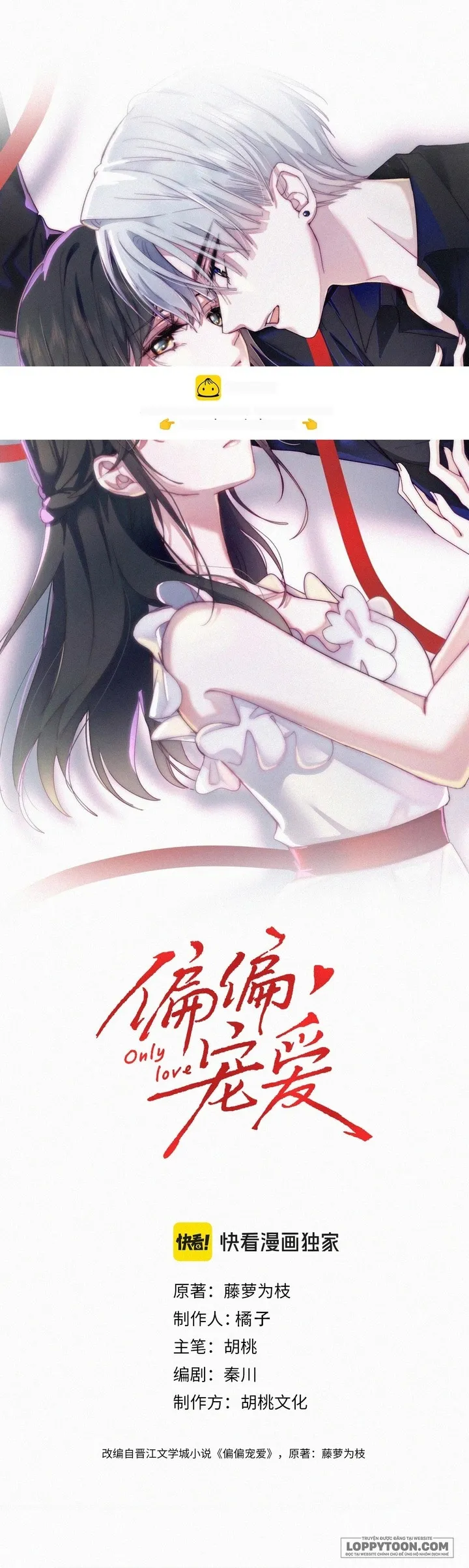 Một Lòng Cưng Chiều - Chap 171 - Trang 1