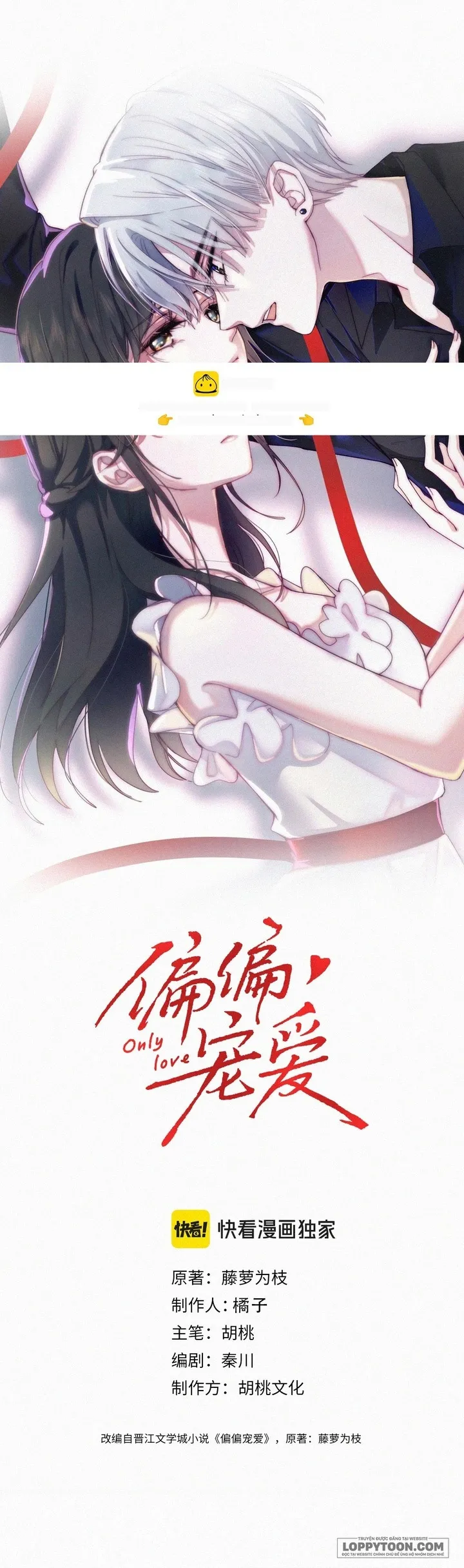 Một Lòng Cưng Chiều - Chap 173 - Trang 1