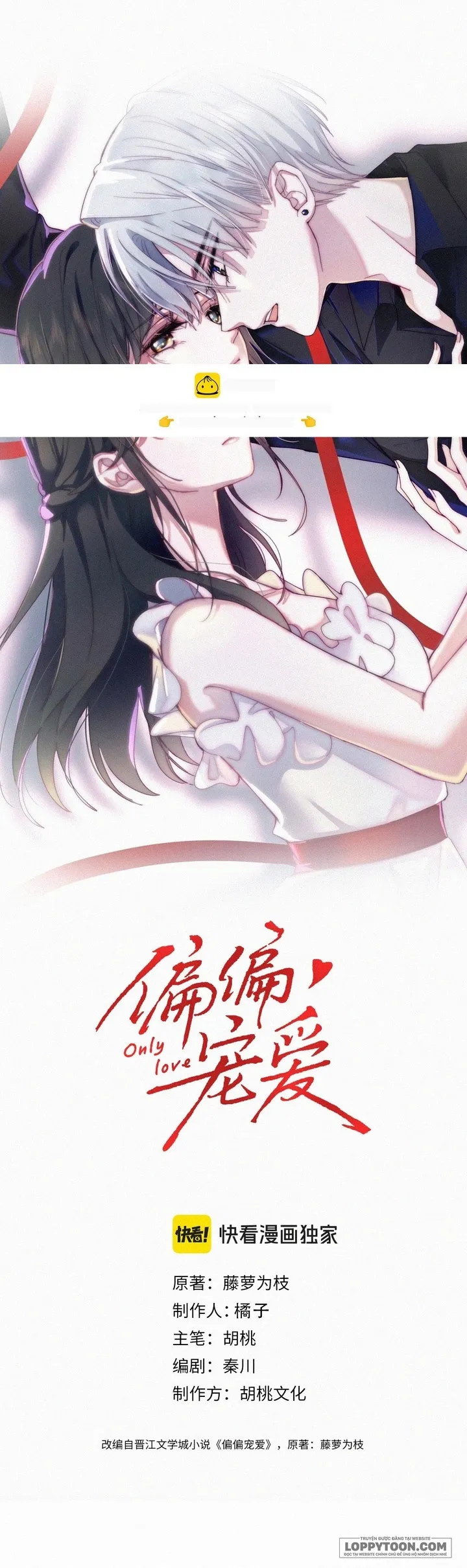 Một Lòng Cưng Chiều - Chap 174 - Trang 1