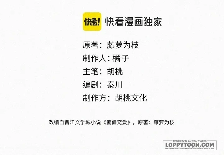 Một Lòng Cưng Chiều - Chap 175 - Trang 4