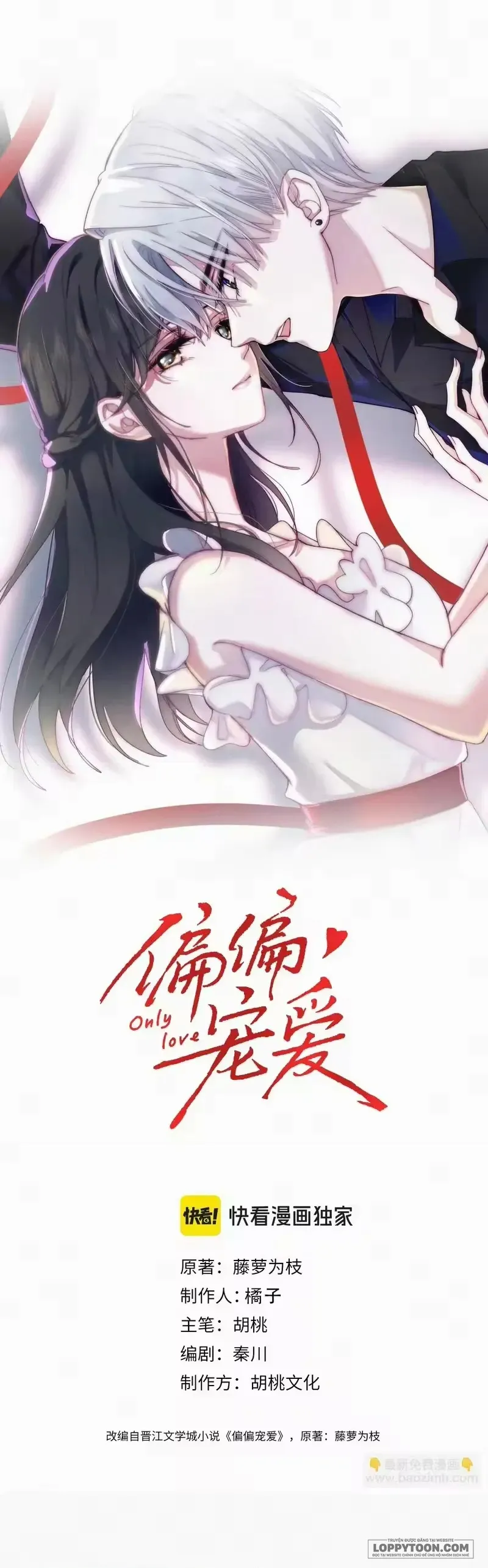 Một Lòng Cưng Chiều - Chap 176 - Trang 1