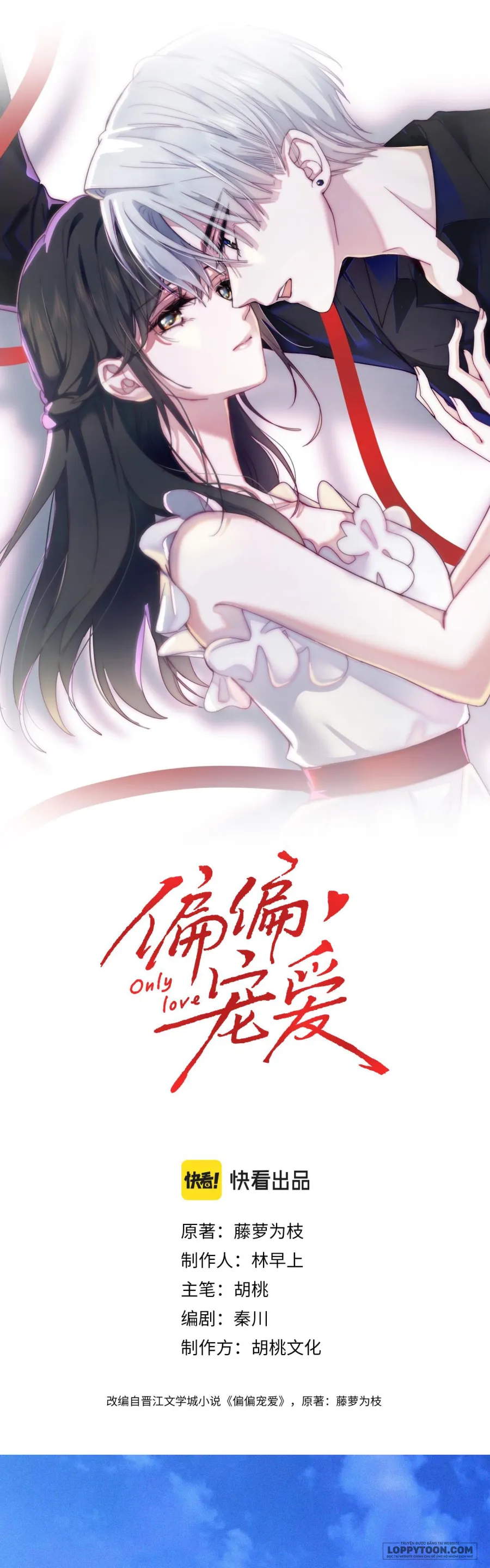 Một Lòng Cưng Chiều - Chap 18 - Trang 1