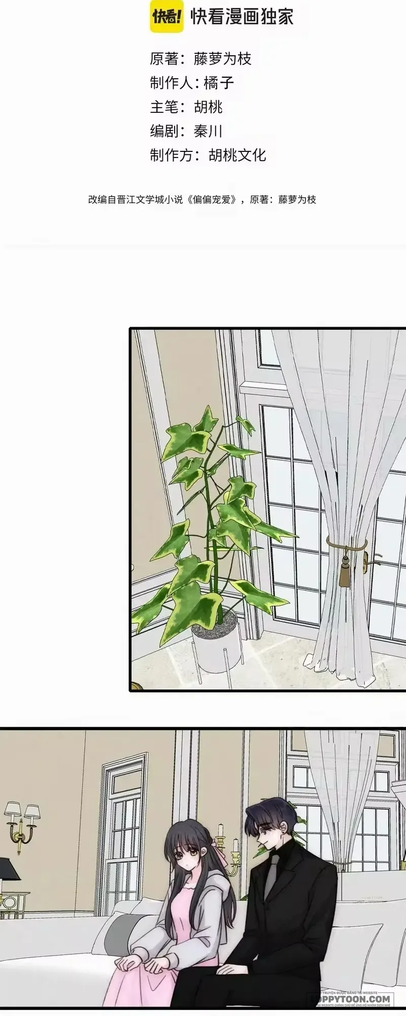Một Lòng Cưng Chiều - Chap 183 - Trang 2