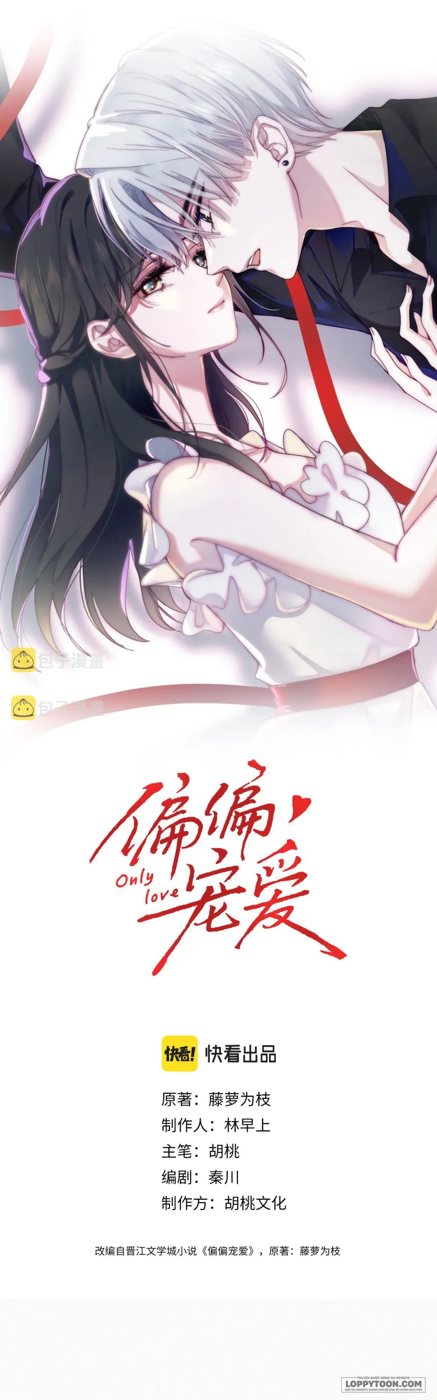 Một Lòng Cưng Chiều - Chap 19 - Trang 1