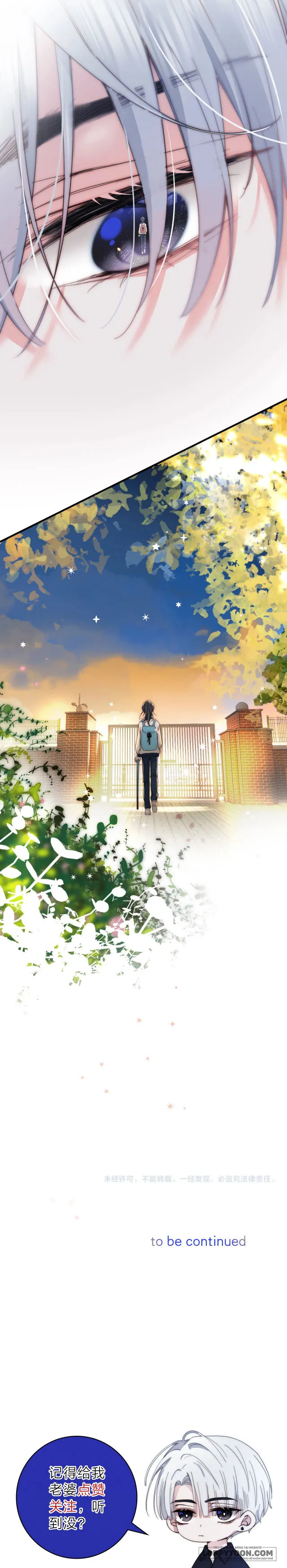 Một Lòng Cưng Chiều - Chap 2 - Trang 17
