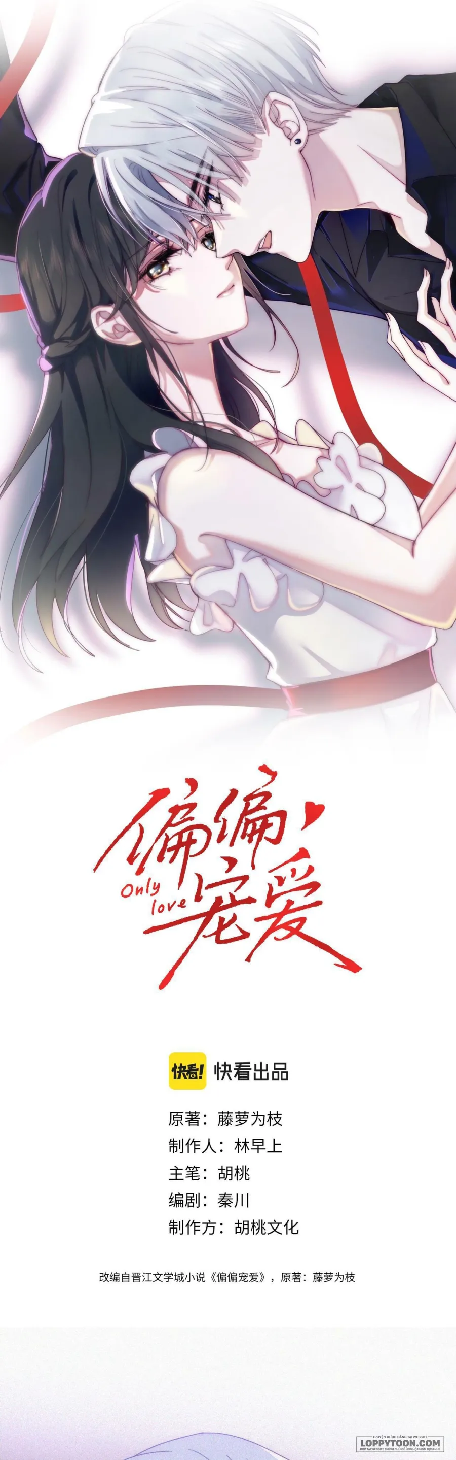 Một Lòng Cưng Chiều - Chap 21 - Trang 1
