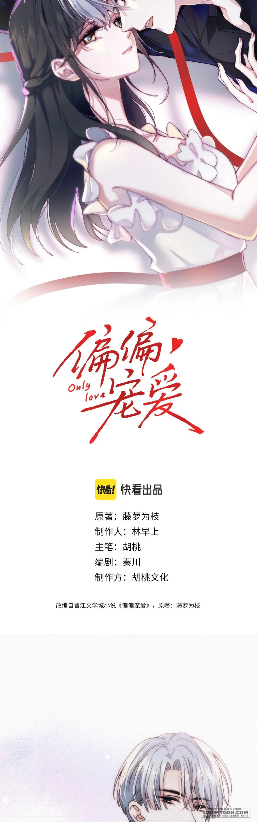 Một Lòng Cưng Chiều - Chap 22 - Trang 2