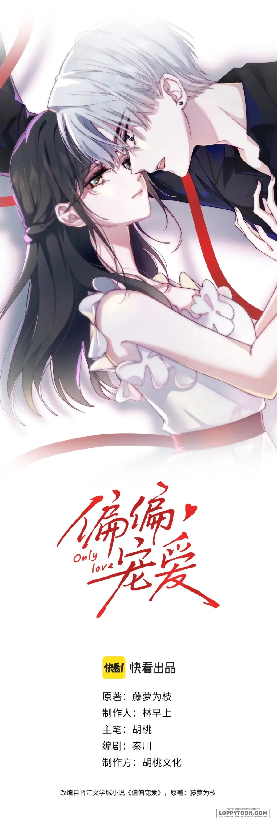 Một Lòng Cưng Chiều - Chap 27 - Trang 1