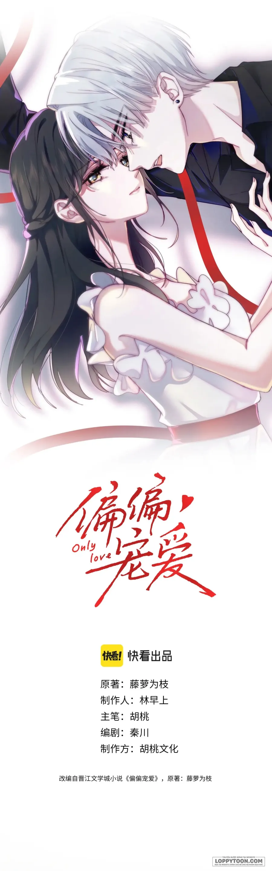 Một Lòng Cưng Chiều - Chap 28 - Trang 1