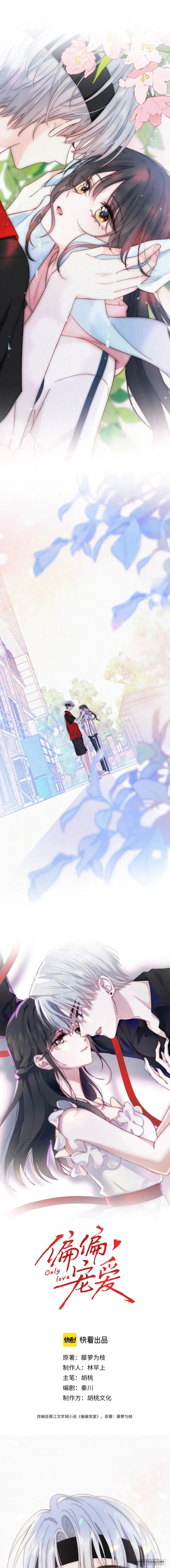 Một Lòng Cưng Chiều - Chap 35 - Trang 1