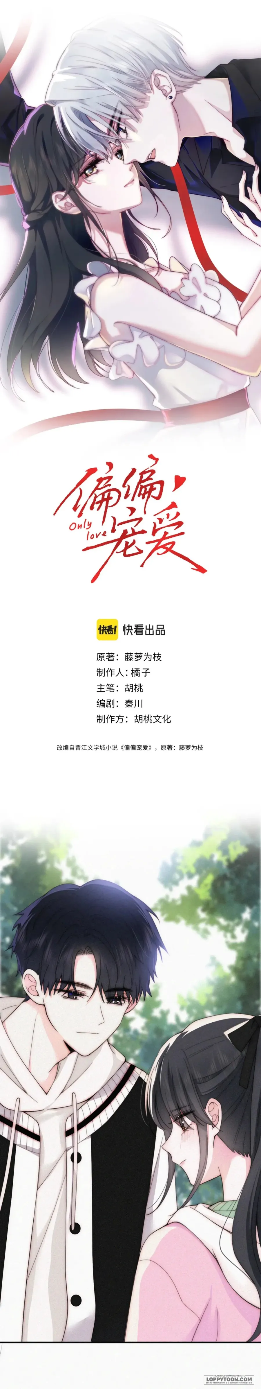 Một Lòng Cưng Chiều - Chap 41 - Trang 1