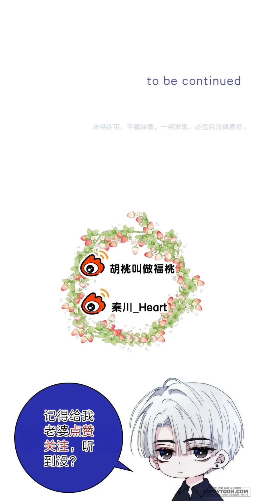 Một Lòng Cưng Chiều - Chap 5 - Trang 23