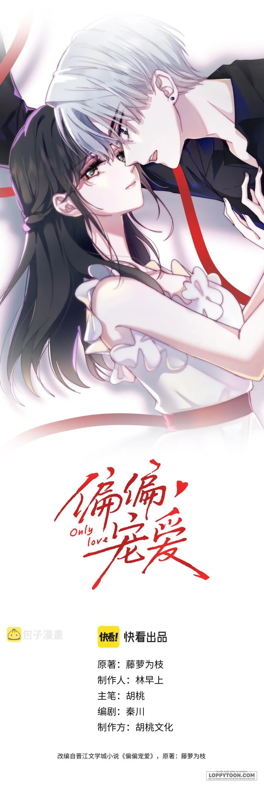 Một Lòng Cưng Chiều - Chap 8 - Trang 1
