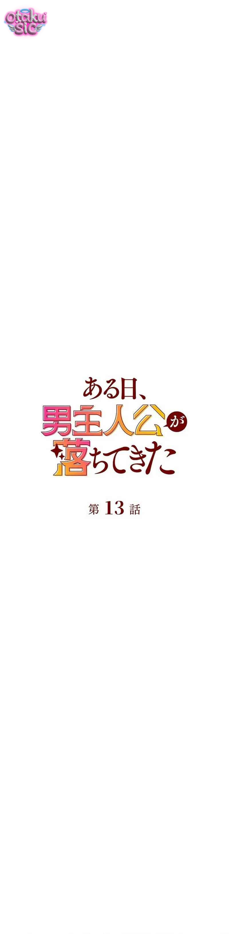 Một Ngày Nọ, Nam Chính Rơi Xuống Nhà Tôi - Chap 13 - Trang 23