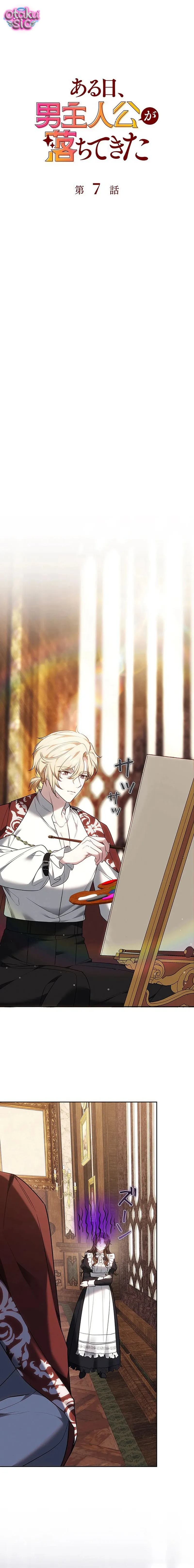 Một Ngày Nọ, Nam Chính Rơi Xuống Nhà Tôi - Chap 7 - Trang 5