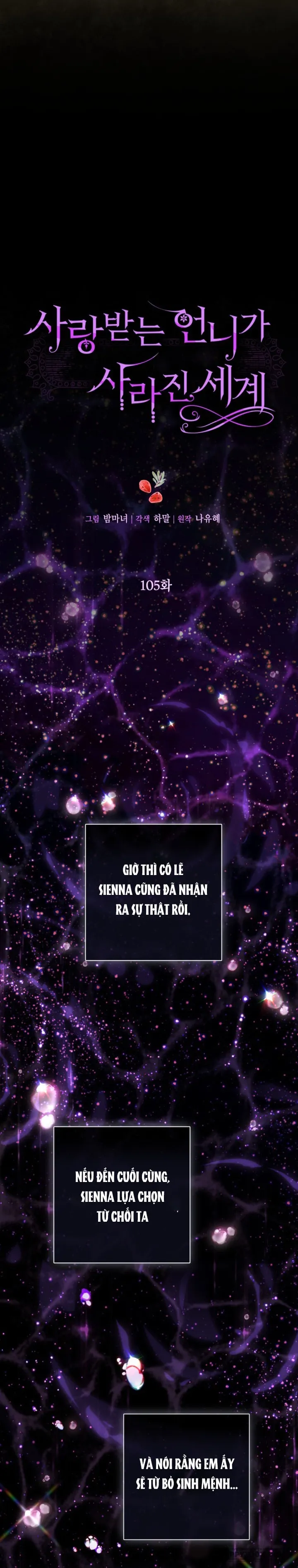 Một Thế Giới Không Có Chị Gái Mà Ai Cũng Yêu - Chap 105 - Trang 6