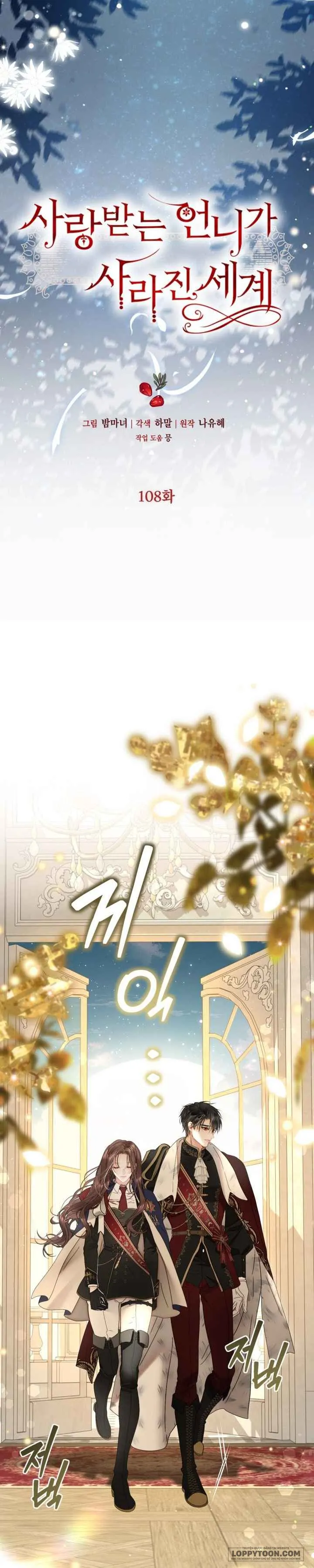Một Thế Giới Không Có Chị Gái Mà Ai Cũng Yêu - Chap 108 - Trang 8