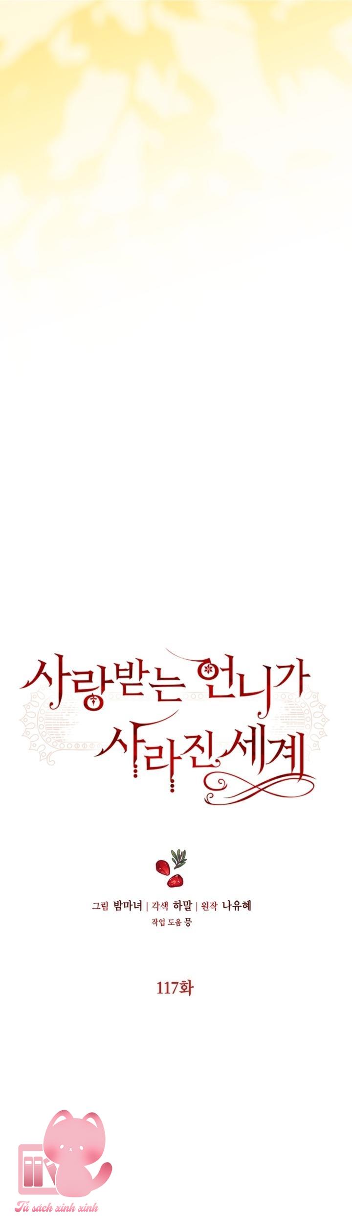 Một Thế Giới Không Có Chị Gái Mà Ai Cũng Yêu - Chap 117 - Trang 48