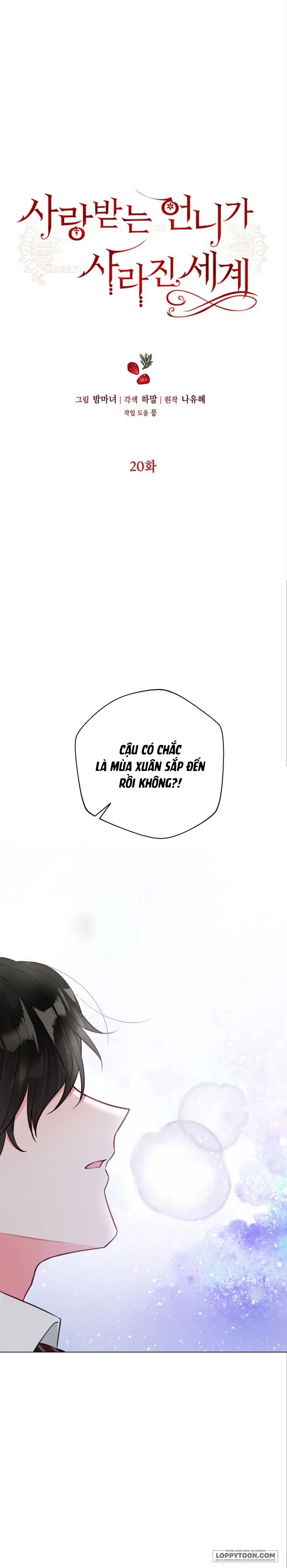 Một Thế Giới Không Có Chị Gái Mà Ai Cũng Yêu - Chap 20 - Trang 1