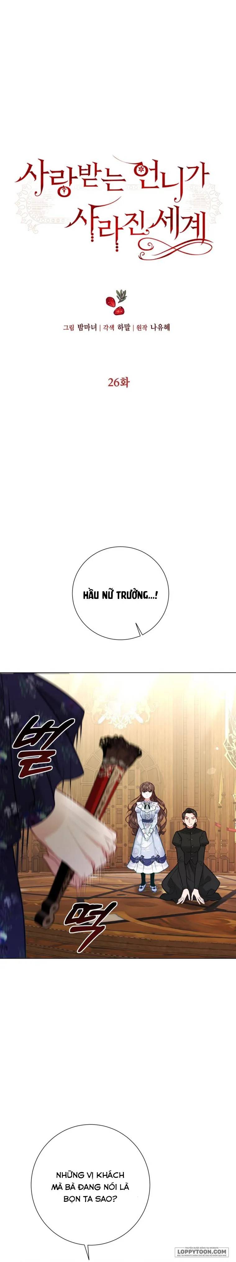 Một Thế Giới Không Có Chị Gái Mà Ai Cũng Yêu - Chap 26 - Trang 1