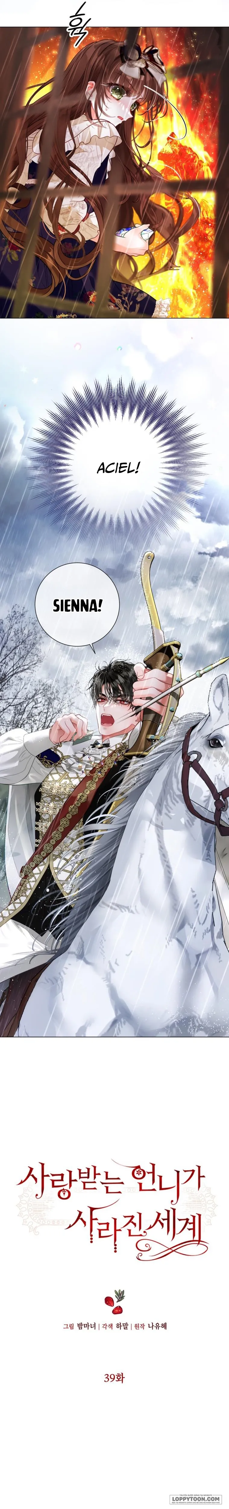 Một Thế Giới Không Có Chị Gái Mà Ai Cũng Yêu - Chap 39 - Trang 2