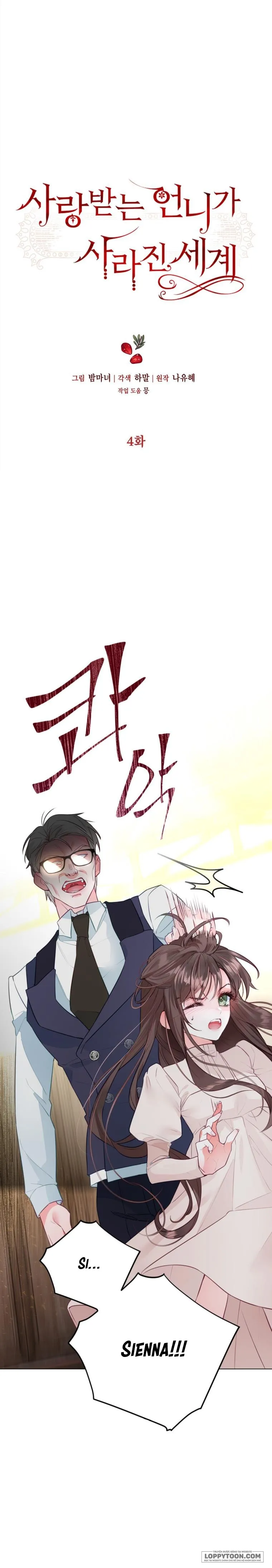 Một Thế Giới Không Có Chị Gái Mà Ai Cũng Yêu - Chap 4 - Trang 1