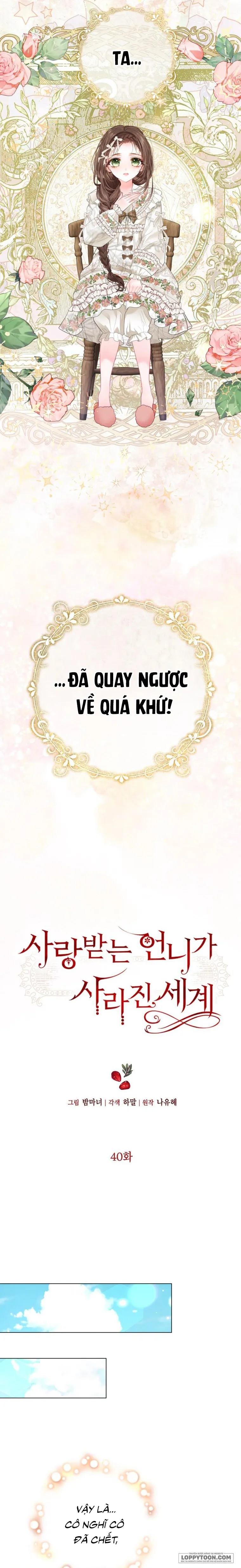 Một Thế Giới Không Có Chị Gái Mà Ai Cũng Yêu - Chap 40 - Trang 7
