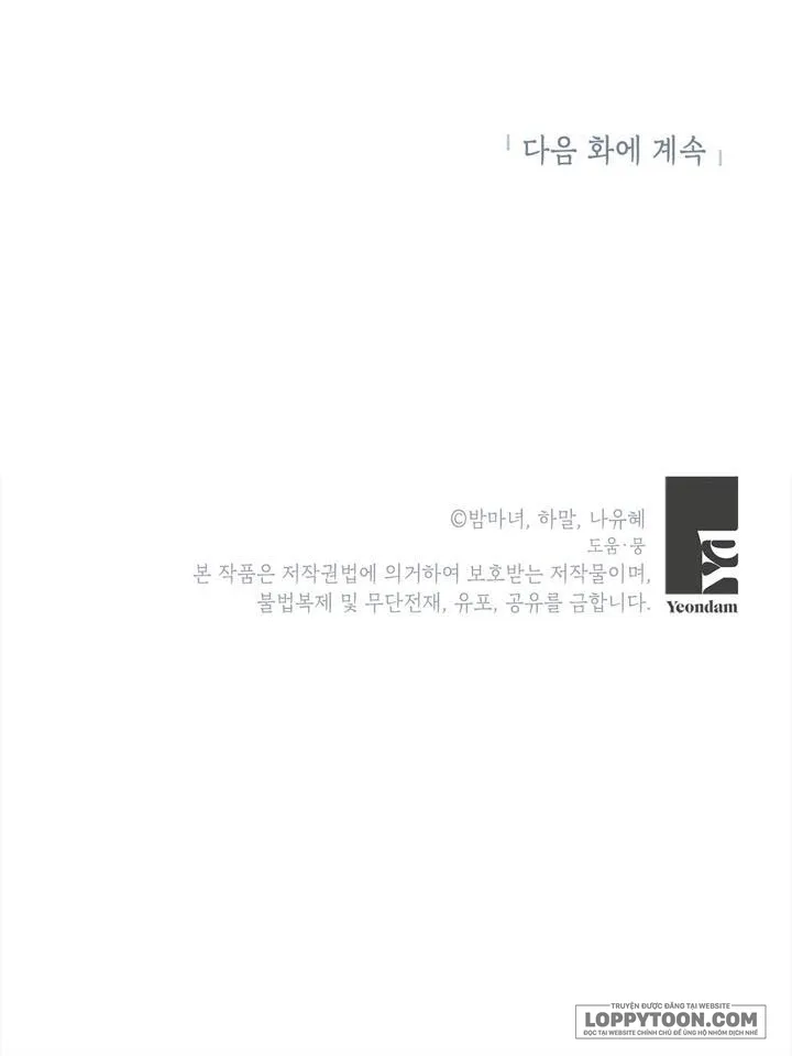 Một Thế Giới Không Có Chị Gái Mà Ai Cũng Yêu - Chap 5 - Trang 26
