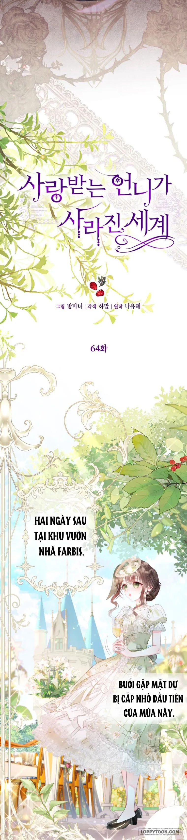 Một Thế Giới Không Có Chị Gái Mà Ai Cũng Yêu - Chap 64 - Trang 23