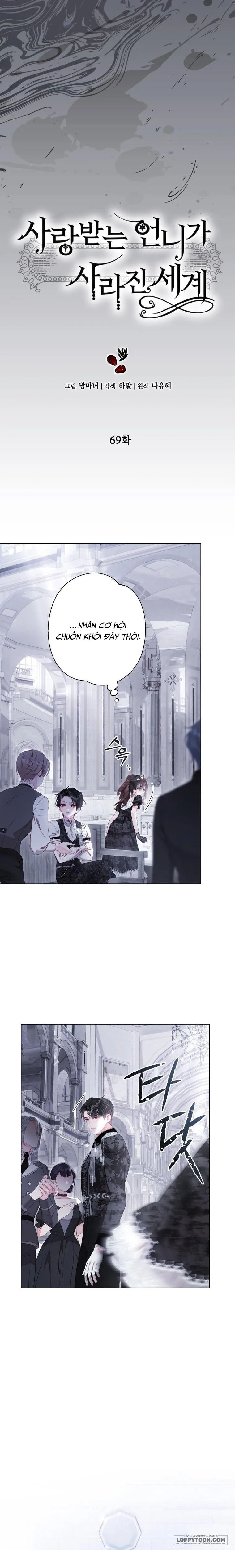 Một Thế Giới Không Có Chị Gái Mà Ai Cũng Yêu - Chap 69 - Trang 6