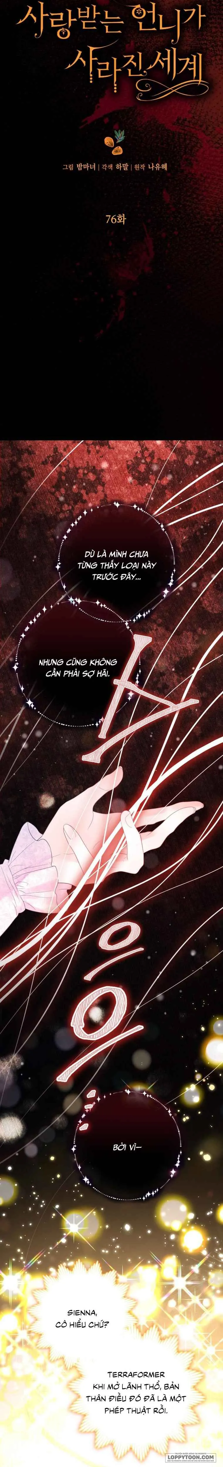 Một Thế Giới Không Có Chị Gái Mà Ai Cũng Yêu - Chap 76 - Trang 2