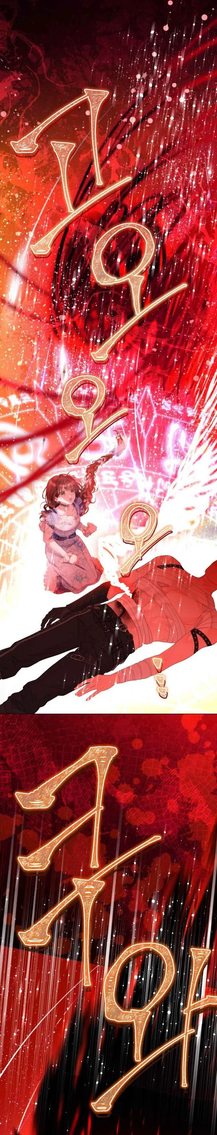 Một Thế Giới Không Có Chị Gái Mà Ai Cũng Yêu - Chap 76 - Trang 7