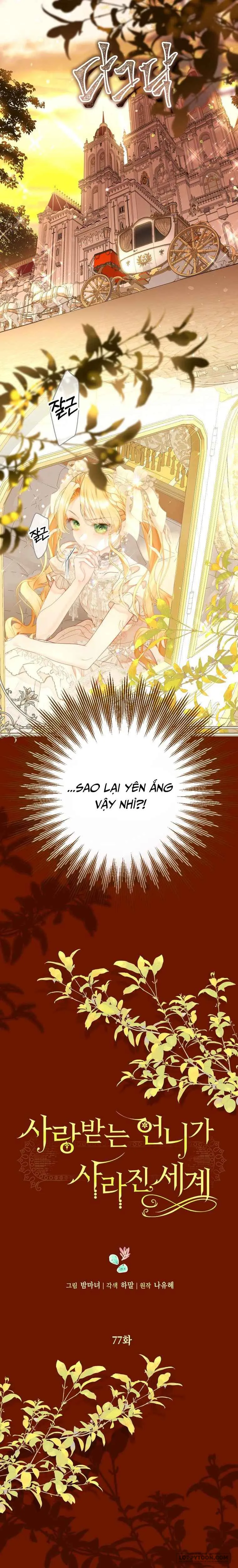 Một Thế Giới Không Có Chị Gái Mà Ai Cũng Yêu - Chap 77 - Trang 3