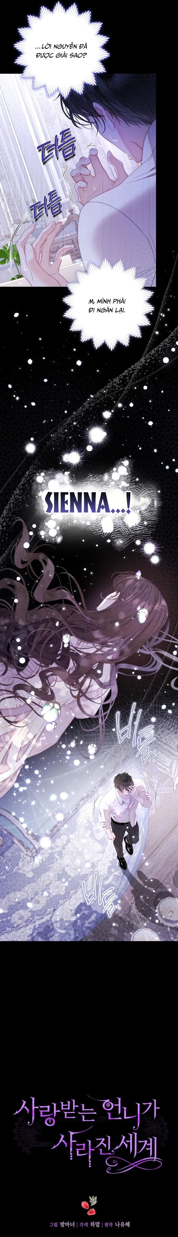Một Thế Giới Không Có Chị Gái Mà Ai Cũng Yêu - Chap 81 - Trang 6