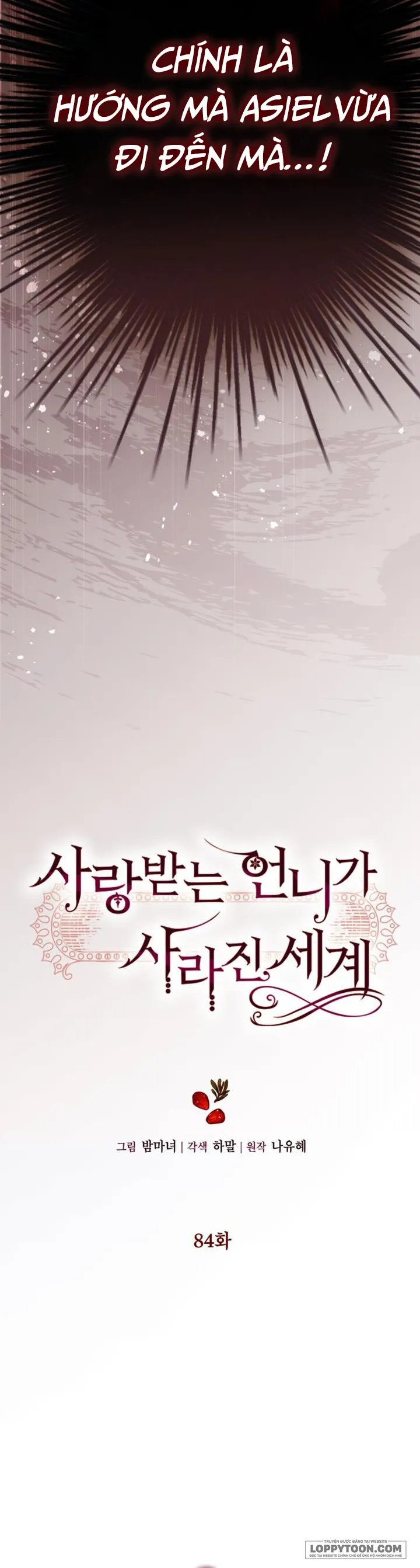 Một Thế Giới Không Có Chị Gái Mà Ai Cũng Yêu - Chap 84 - Trang 1