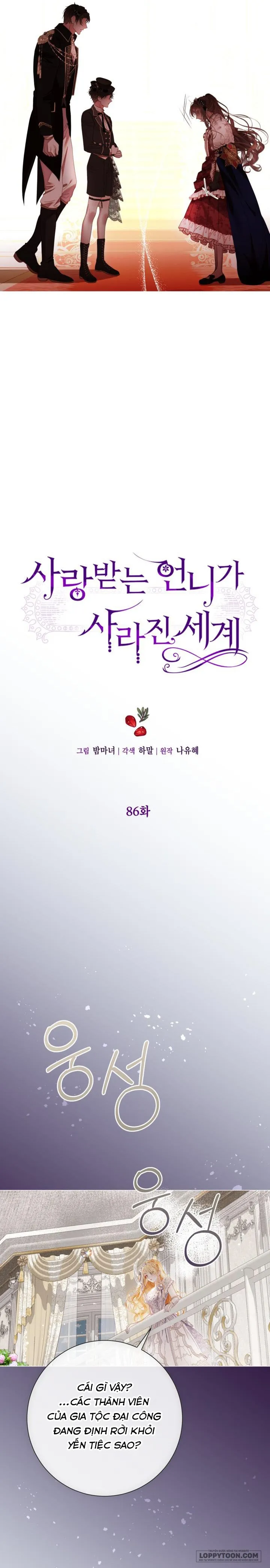 Một Thế Giới Không Có Chị Gái Mà Ai Cũng Yêu - Chap 86 - Trang 5