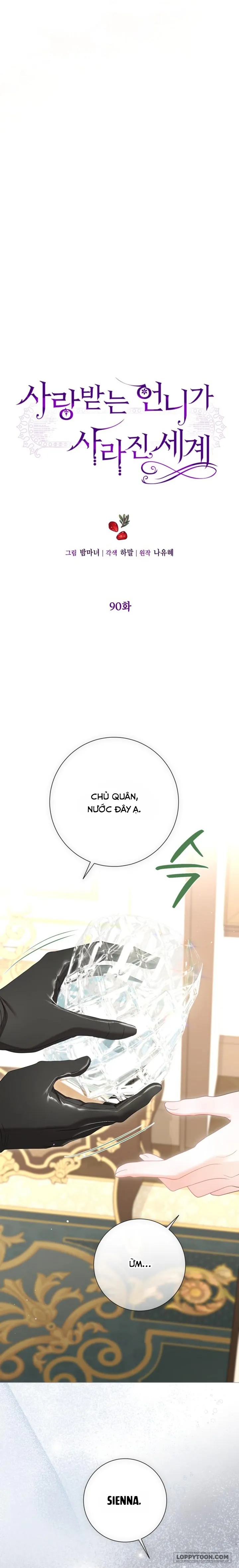 Một Thế Giới Không Có Chị Gái Mà Ai Cũng Yêu - Chap 90 - Trang 5