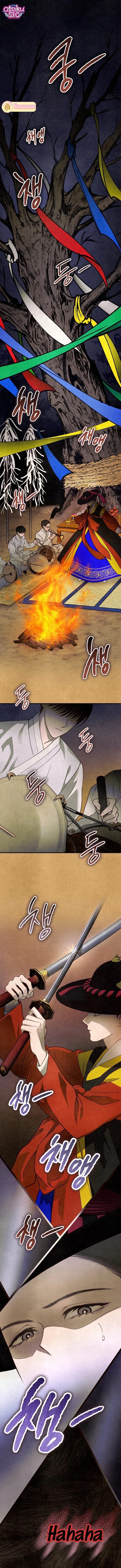 Mùa Hè Bị Nuốt Chửng Bởi Bóng Tối - Chap 1 - Trang 1