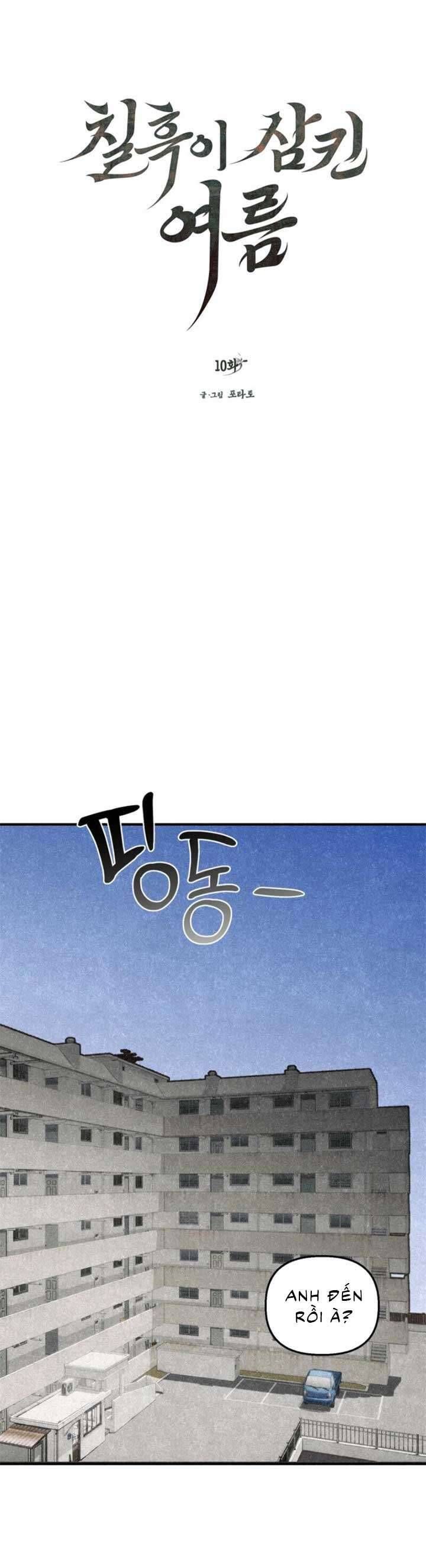 Mùa Hè Bị Nuốt Chửng Bởi Bóng Tối - Chap 10 - Trang 2