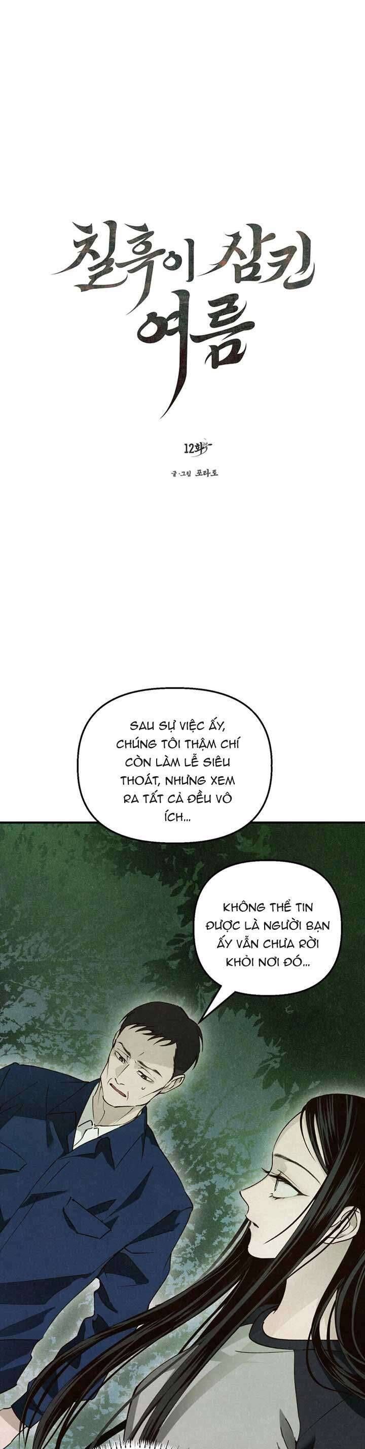 Mùa Hè Bị Nuốt Chửng Bởi Bóng Tối - Chap 12 - Trang 2