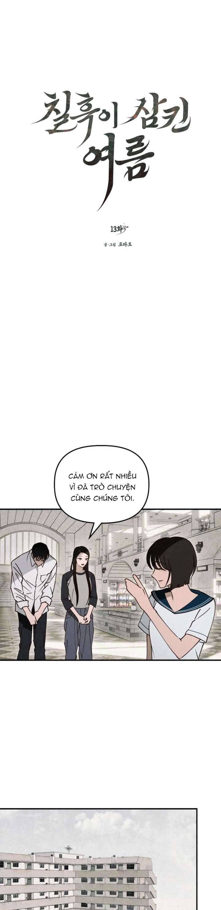 Mùa Hè Bị Nuốt Chửng Bởi Bóng Tối - Chap 13 - Trang 2