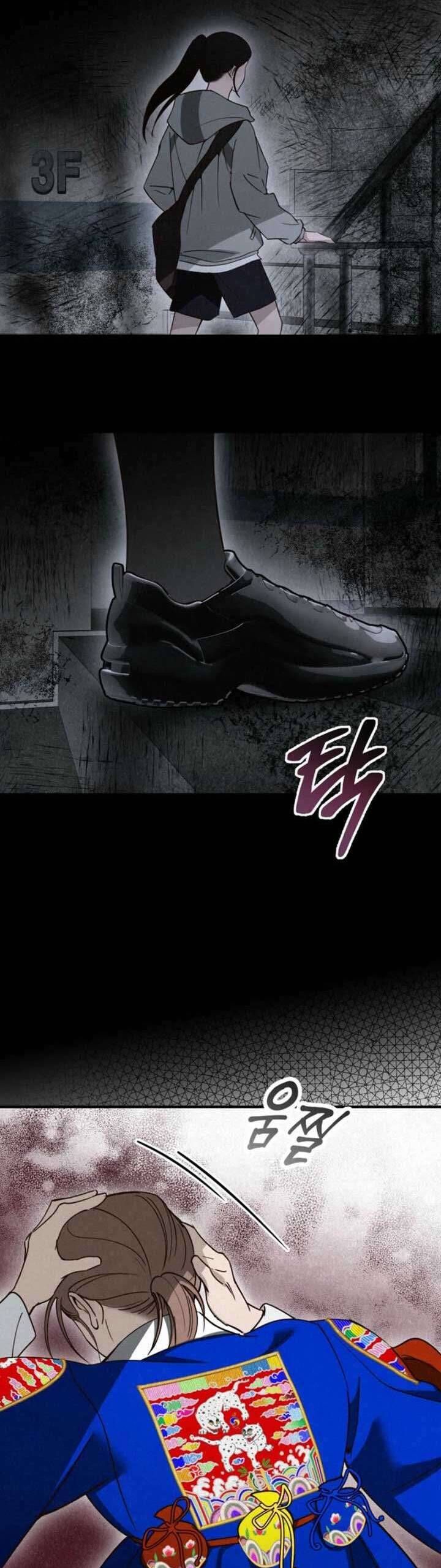 Mùa Hè Bị Nuốt Chửng Bởi Bóng Tối - Chap 14 - Trang 32