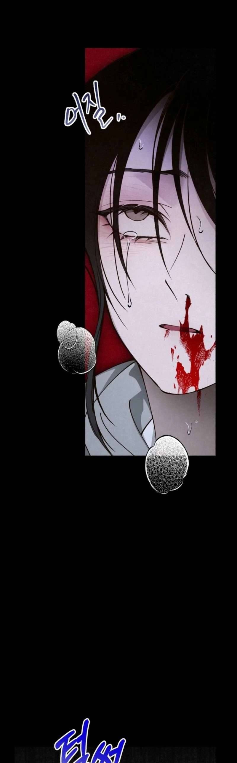 Mùa Hè Bị Nuốt Chửng Bởi Bóng Tối - Chap 18 - Trang 58