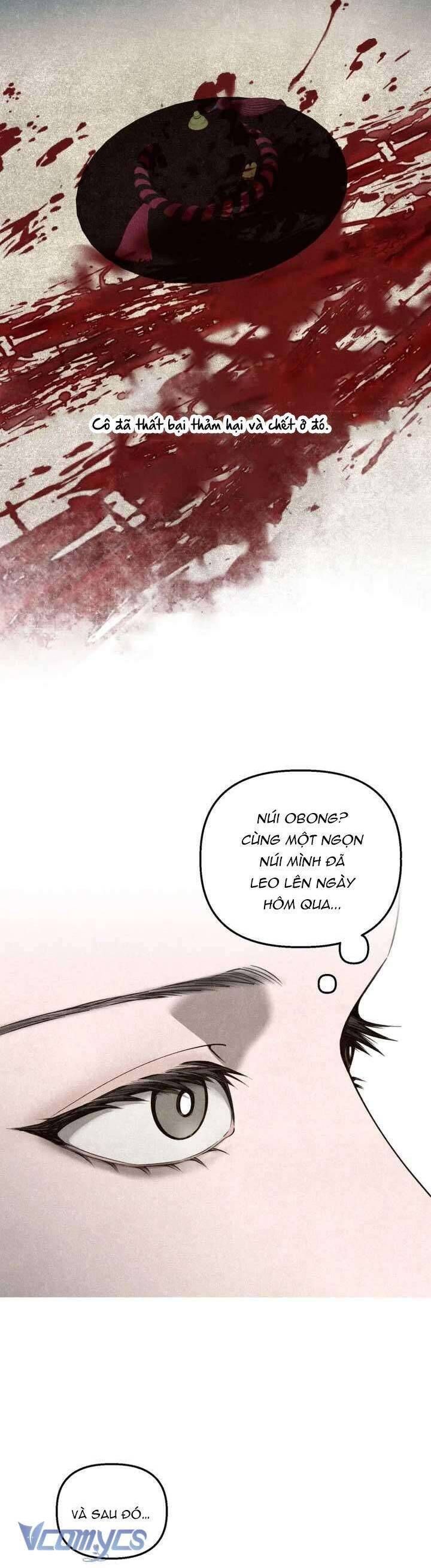 Mùa Hè Bị Nuốt Chửng Bởi Bóng Tối - Chap 3 - Trang 13