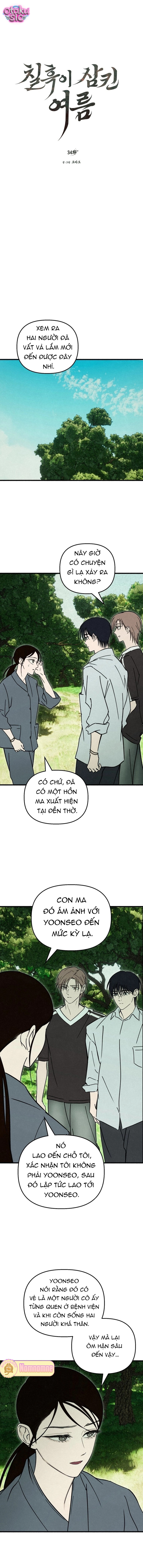 Mùa Hè Bị Nuốt Chửng Bởi Bóng Tối - Chap 34 - Trang 1
