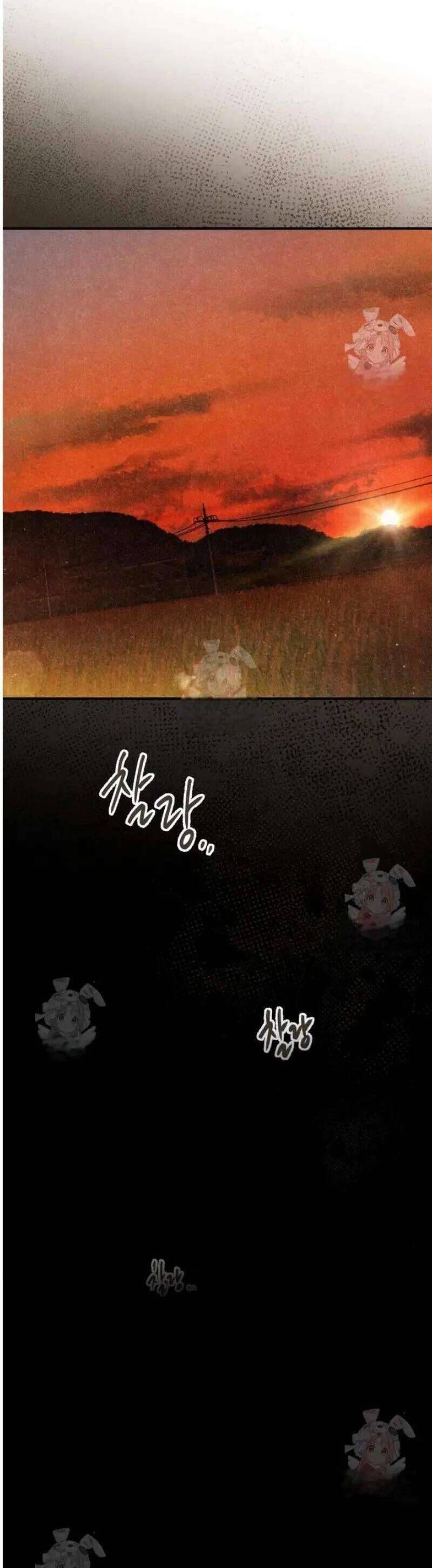 Mùa Hè Bị Nuốt Chửng Bởi Bóng Tối - Chap 4 - Trang 20