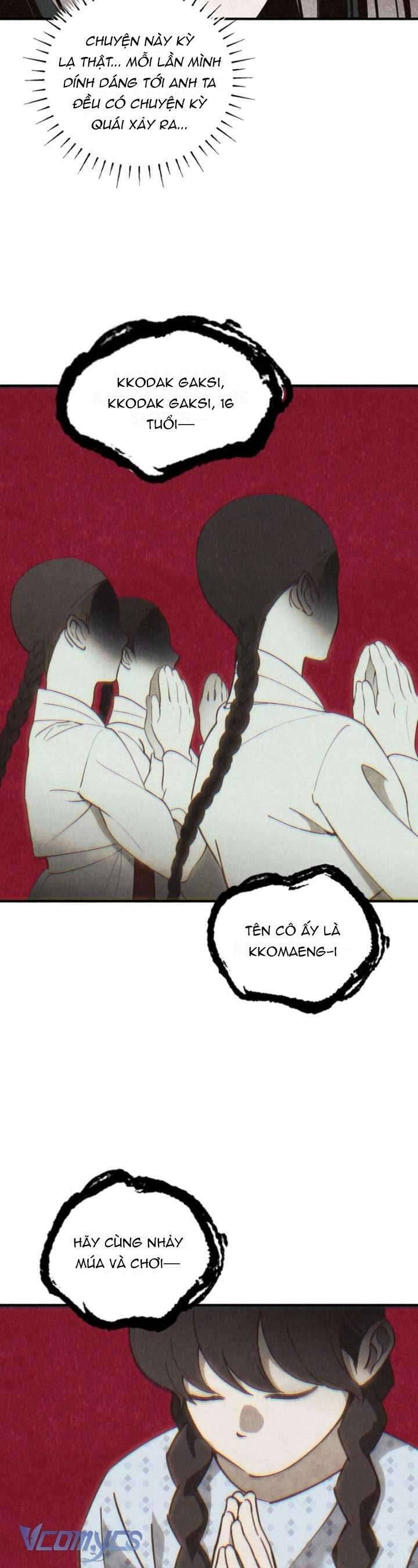 Mùa Hè Bị Nuốt Chửng Bởi Bóng Tối - Chap 6 - Trang 26