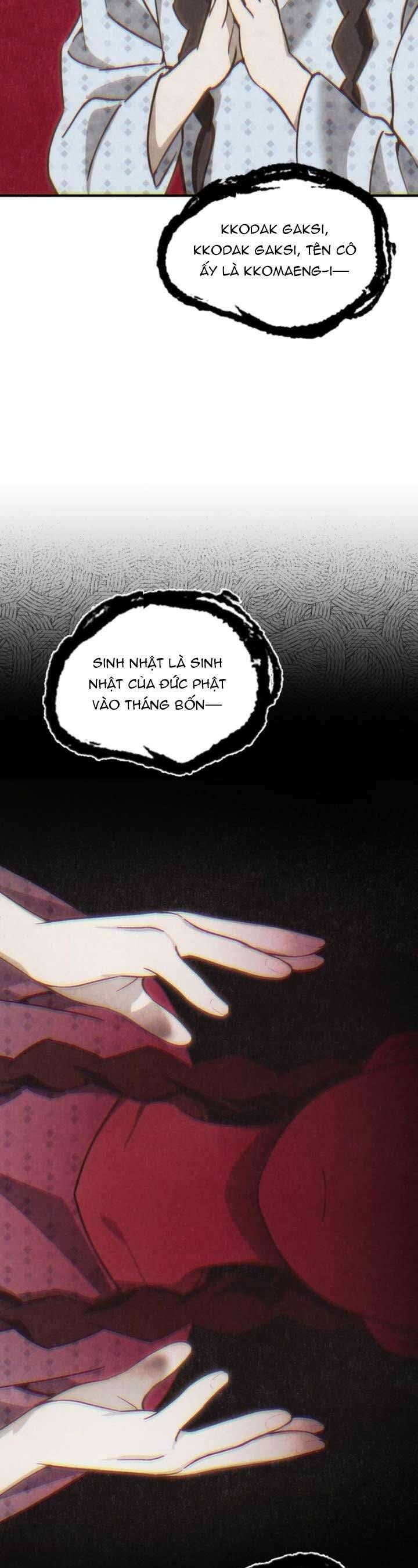 Mùa Hè Bị Nuốt Chửng Bởi Bóng Tối - Chap 6 - Trang 27