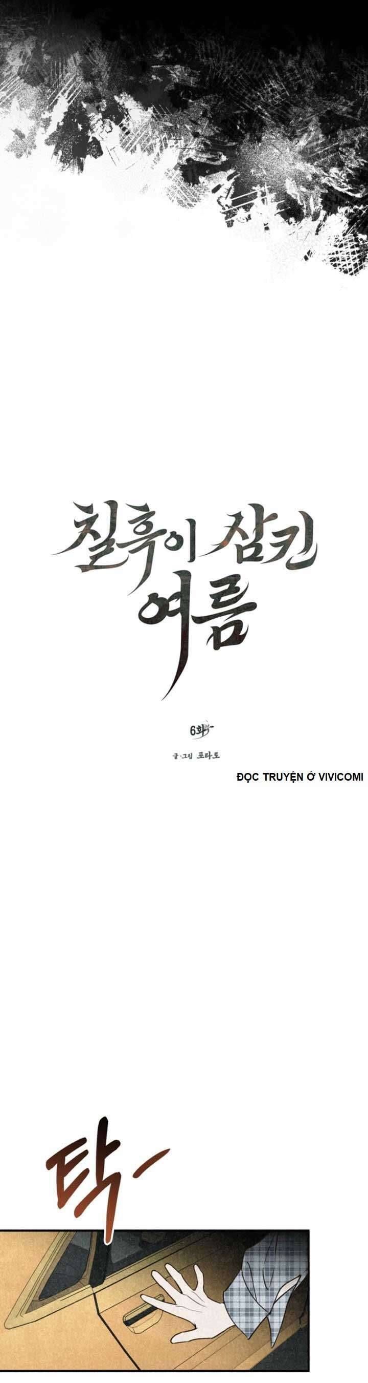 Mùa Hè Bị Nuốt Chửng Bởi Bóng Tối - Chap 6 - Trang 7