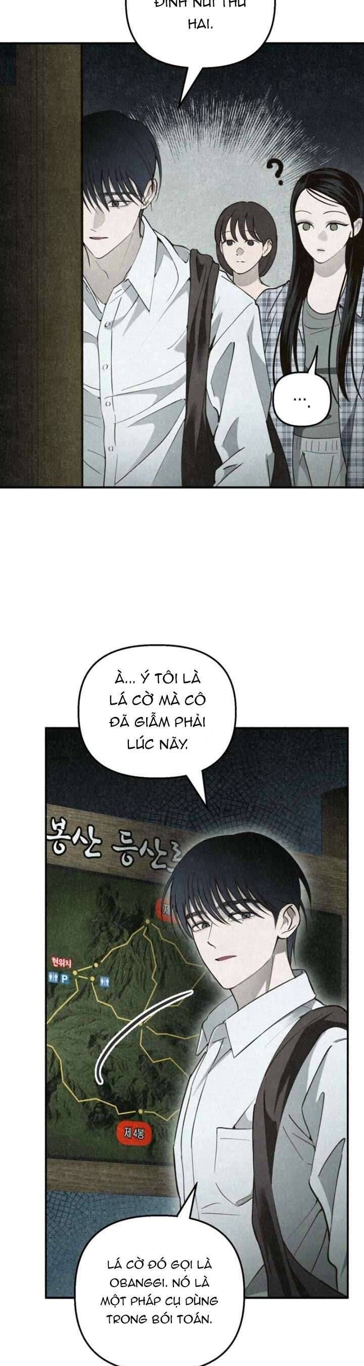 Mùa Hè Bị Nuốt Chửng Bởi Bóng Tối - Chap 6 - Trang 9